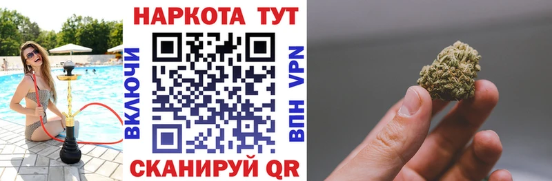 Купить Метадон Галлюциногенные грибы КОКАИН МЕФ Бошки Шишки APVP Гашиш Новошахтинск