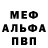 Метадон methadone Dy ByW