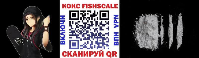 COCAIN Боливия  Купить  Новошахтинск 