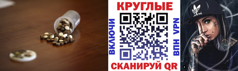 Купить  Новошахтинск  Экстази Punisher 