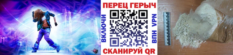 Купить закладки  Новошахтинск  ГЕРОИН VHQ 