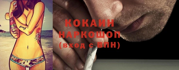 каннабис Беломорск