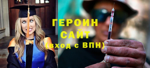 эйфоретик Белокуриха