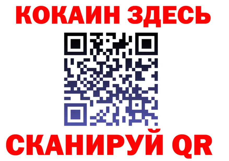Кокаин Эквадор как войти это кракен Новошахтинск