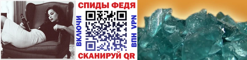 Купить где Новошахтинск МЕТАМФЕТАМИН мет