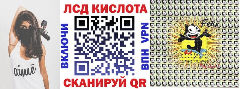 Купить закладки  Новошахтинск  Марки N-bome 1,5мг 